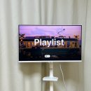 온누리미디어 | 삼탠바이미 m7 32인치 스탠드 사용 후기 가격 꿀팁 (온누리상품권 환급)