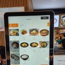 홍천자연랜드 | 홍천 휴게소 맛집 화양강휴게소 시래기국밥 산채비빔밥 후기