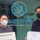 (주)새한화장품