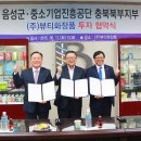 중소기업진흥공단 이미지