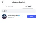 설마, 202안타 외인 포기하나…박찬호 영입 무산된 롯데, ML 올스타 유격수 영입할까 이미지