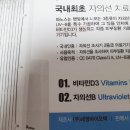 청춘의료기 이미지