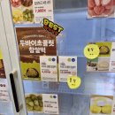 메고지고떡창고군포의왕역점