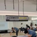 KN피트니스 동래점 이미지