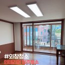 유림광고 - 성동구 청계천로12가길 46 | 부산 동래구 유림아파트 입주청소 후기