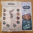 팔도국밥 이미지