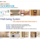 벽산e-솔렌스힐 이미지