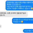 이호소락 | 서울 북촌 | 야외 노천탕이 있는 독채 한옥 이호소락 이용 후기