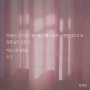애인 | [bl 소설 후기] 애인