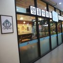 파리바게뜨 몰오브광양 이미지