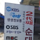 2대째순대 이미지