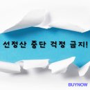(주)바이나우 이미지