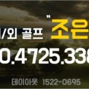 서변골프 이미지
