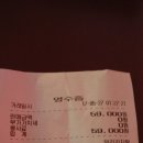 파파노래연습장