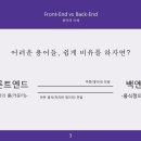 엔드그리고