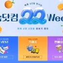 깨끗한나라세탁 이미지