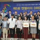 (주)엔젤코리아 네이버블로그