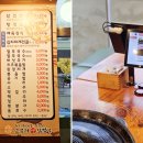 신장동고기집 네이버블로그
