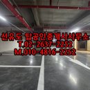 강남탑공인중개사사무소 이미지