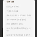 머스트골프