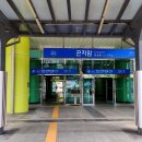 광주-곤지-곤지암-1 이미지