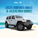 뉴대한밧데리전문정비 이미지