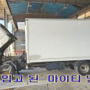 탑정비1급공업사 이미지