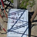 구구보건진료소 | 당일치기 안동-영주 가족여행