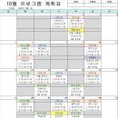 웰스테이 요양원 이미지