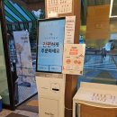 주안역 맛집 얌샘김밥 플러스 인천주안역점 김밥 맛집 주안역 혼밥