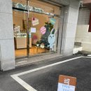 수영로 587번길 네이버블로그