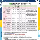 수성동평생학습센터 이미지