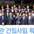 실내체육관 이미지