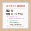 기탄사고력교실경산하양학원