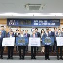EXIT 이미지