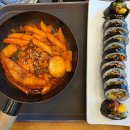 김가네김밥(운서역) 이미지