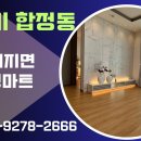 만복부동산공인중개사사무소 이미지