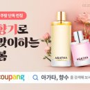 GS25 변동스타 이미지