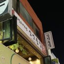 단양정치과의원 네이버블로그