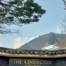 (주)백양랜드 백양관광호텔 | 켄싱턴 호텔 설악 : 프리미어 트윈 [설악산 뷰, 조식] 후기