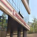 천안충무병원 | 충남권역 소아 응급실, 순천향대 천안병원 소아 응급실 후기