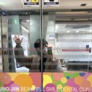 비에스치과교정과치과의원 이미지