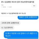 진토스트 이미지