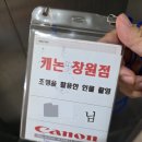 캐논스토어 창원점 조명 활용한 인물촬영세미나 후기!!