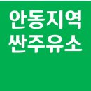 용두주유소 이미지