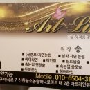 아트라인 네이버블로그