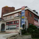 포항회타운 네이버블로그