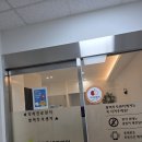 영등포시장약국 | 영등포시장역 바로 앞 내과 만성피로 수액 후기, 직장인 추천