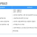 (주)소셜원 이미지