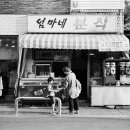 엄마네 분식 이미지